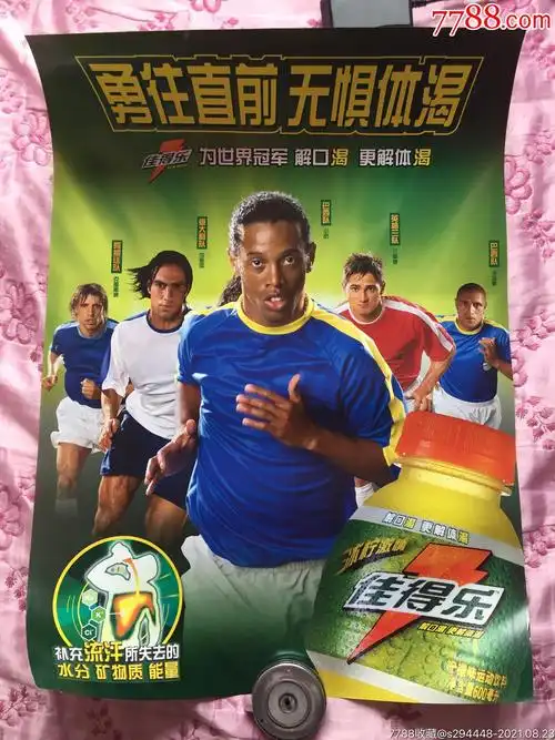 次中用实力